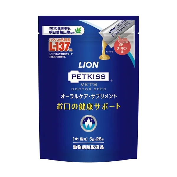 オーラルケアサプリメント